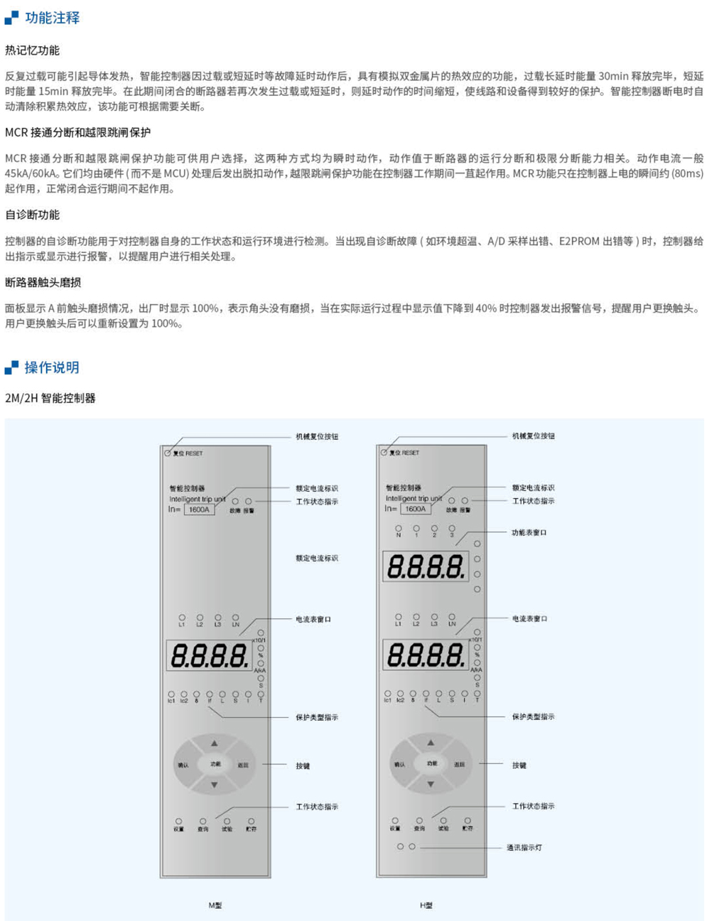 20230426-w66利来_17-1.jpg