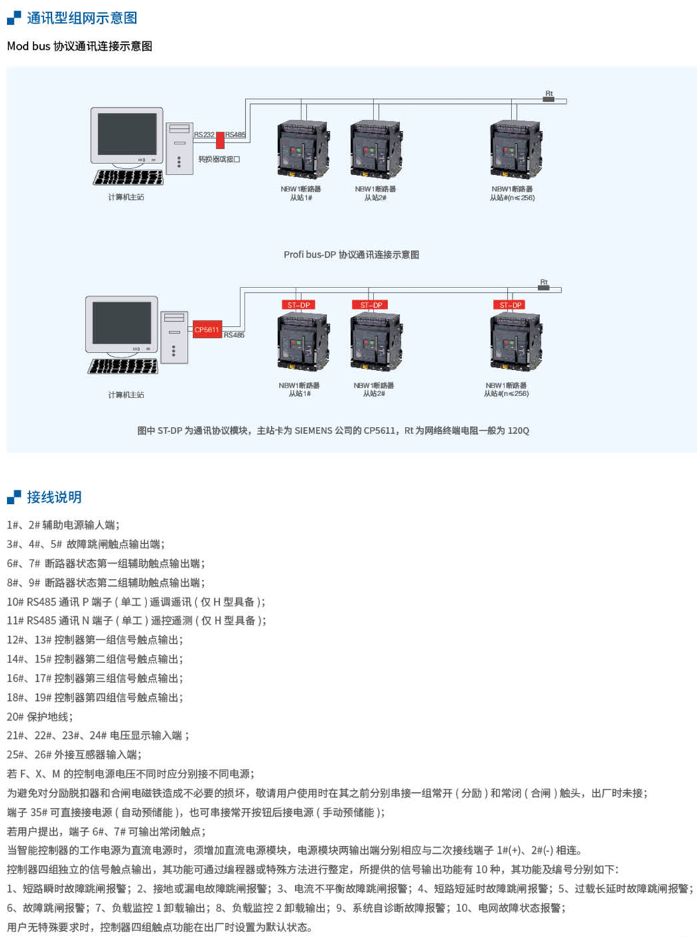 20230426-w66利来_9.jpg