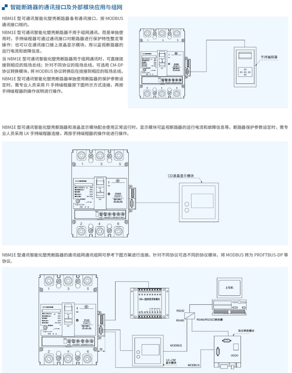 20230426-w66利来_39-1.jpg