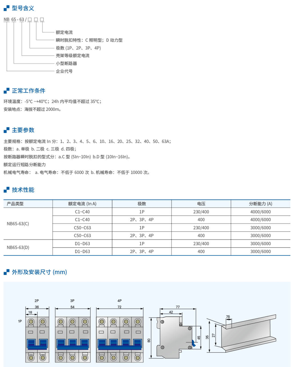 20230426-w66利来_46.jpg