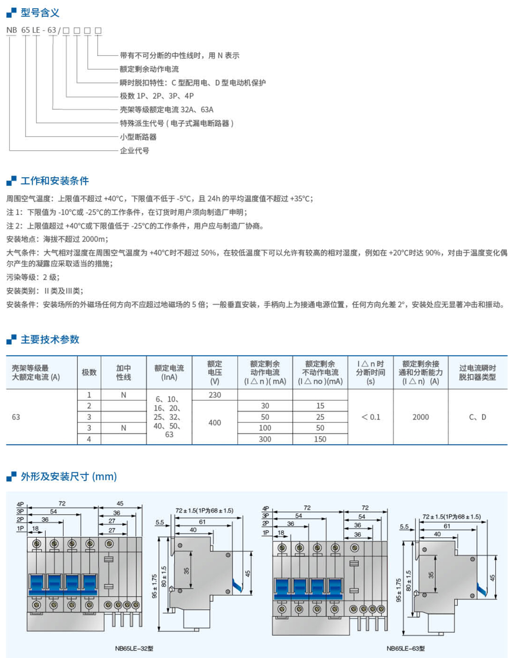 20230426-w66利来_47.jpg