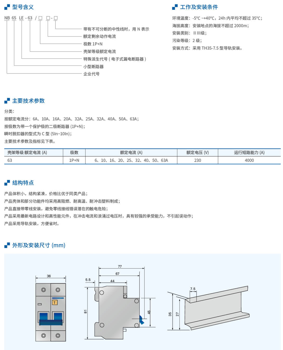 20230426-w66利来_49.jpg