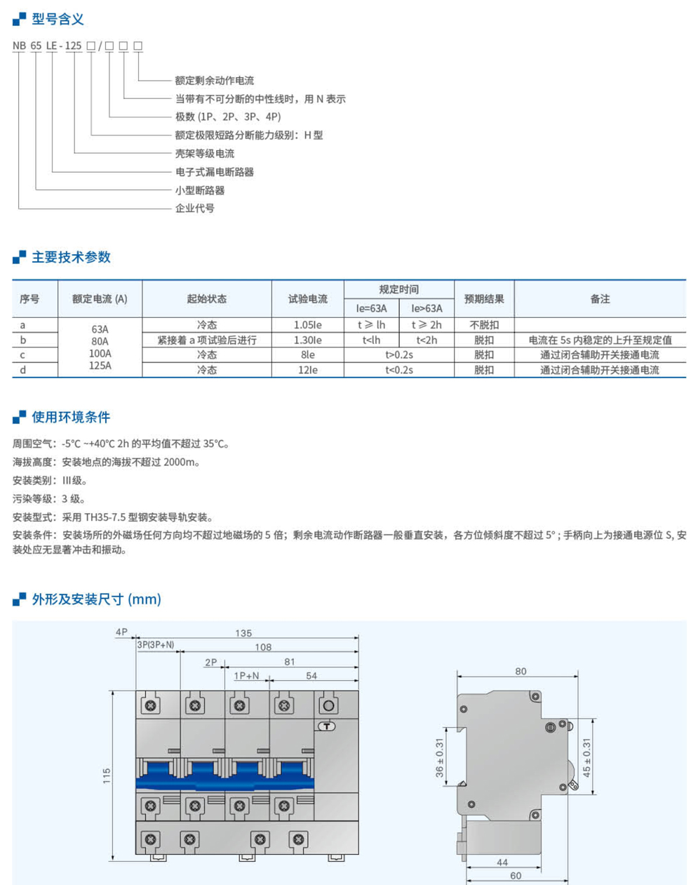 20230426-w66利来_51.jpg