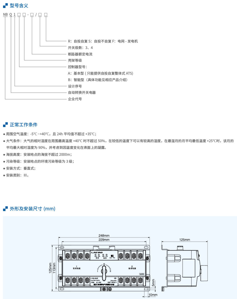 20230426-w66利来_54.jpg