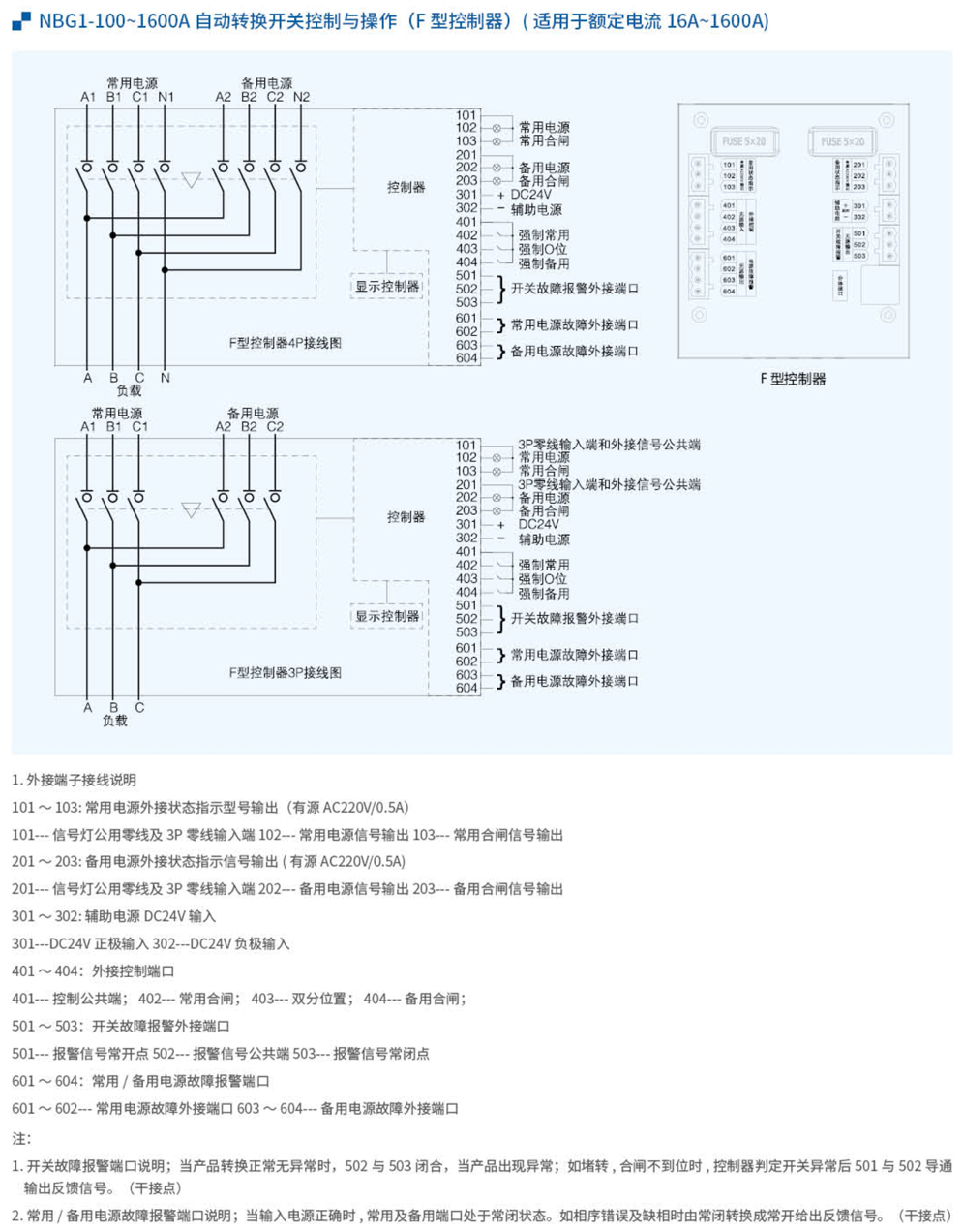 20230426-w66利来_59.jpg