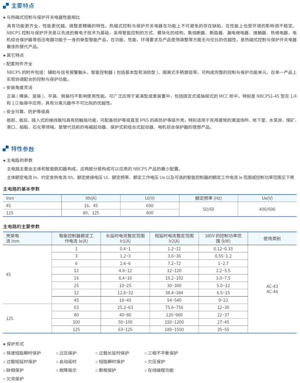 20230426-w66利来_61.jpg