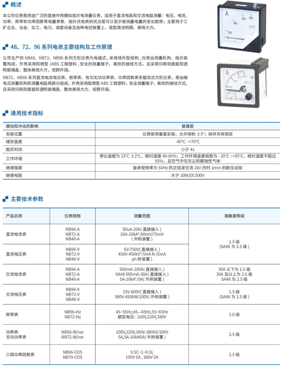 20230426-w66利来_69-1.jpg