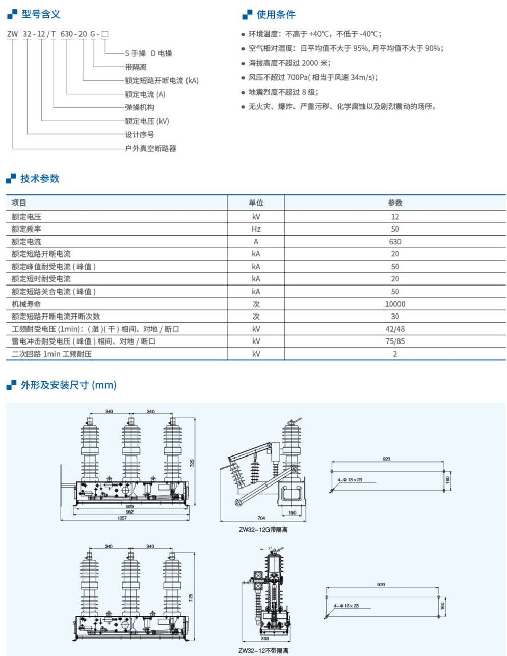 20230426-w66利来_86.jpg